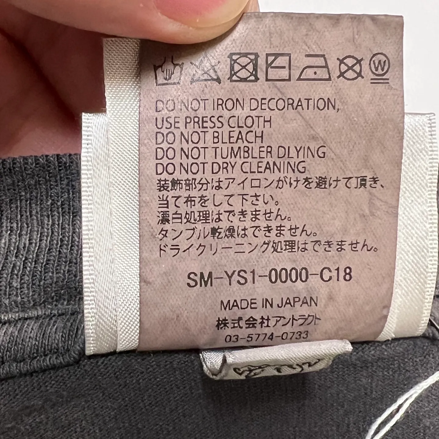 Original co-branded main mark/washed mark/with little angel anti-counterfeiting mark PUBLIC ENEMY